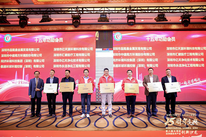 十五年功勛會(huì)員(左三)