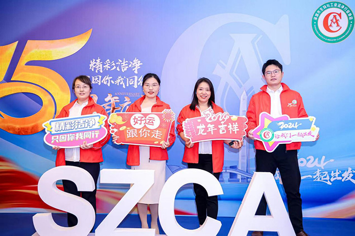 深圳市生物與工業(yè)潔凈行業(yè)協(xié)會(huì)15周年慶典隆重舉行,億天凈化喜獲多項(xiàng)殊榮!