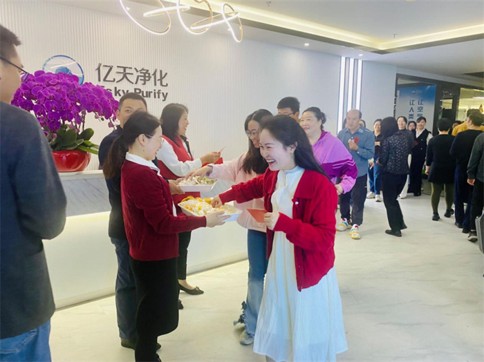 億天凈化丨龍行大運，開工大吉！