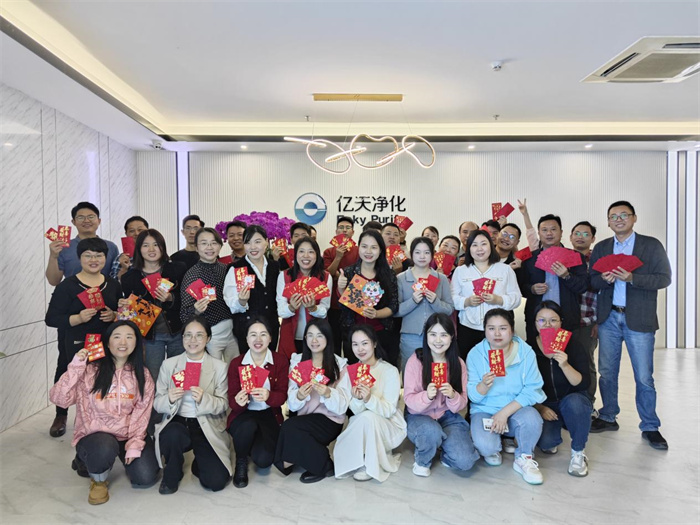 億天凈化丨龍行大運，開工大吉！