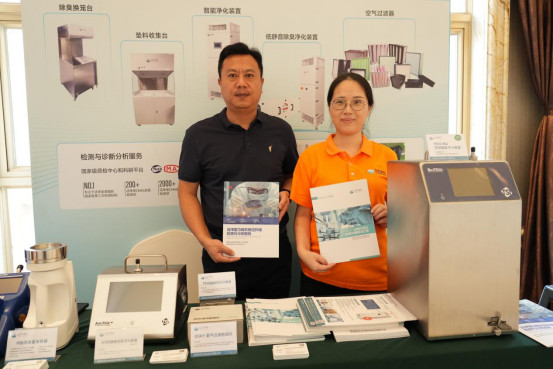 億天凈化丨未來實(shí)驗(yàn)室學(xué)苑.廣州分苑--實(shí)驗(yàn)室運(yùn)行維護(hù)與管理.公益專場(chǎng)圓滿落幕