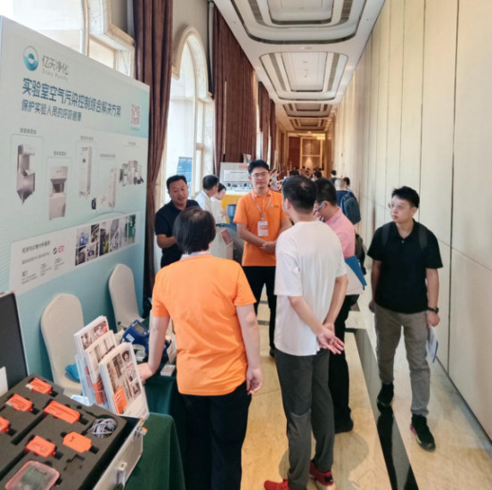 億天凈化丨未來實(shí)驗(yàn)室學(xué)苑.廣州分苑--實(shí)驗(yàn)室運(yùn)行維護(hù)與管理.公益專場(chǎng)圓滿落幕