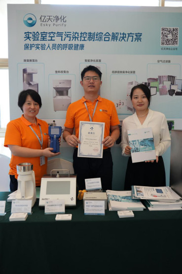 億天凈化丨未來實(shí)驗(yàn)室學(xué)苑.廣州分苑--實(shí)驗(yàn)室運(yùn)行維護(hù)與管理.公益專場(chǎng)圓滿落幕