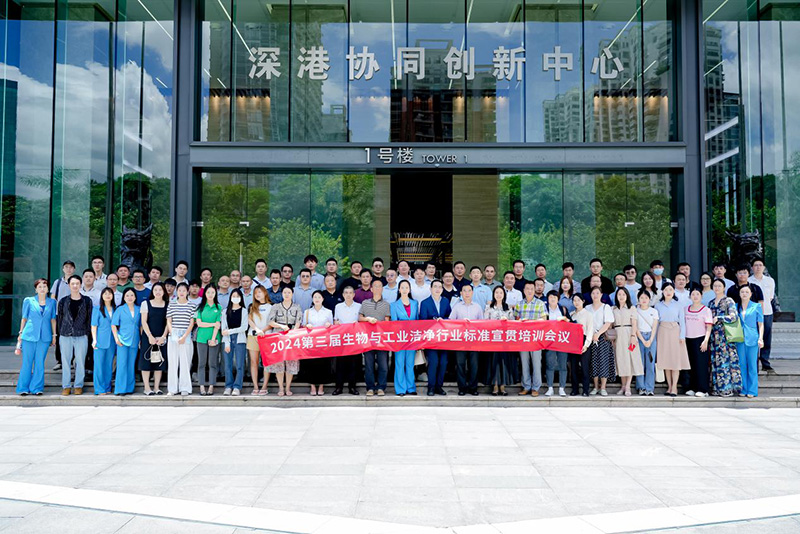 億天凈化丨存檔2024,啟航2025