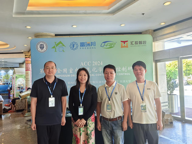 億天凈化丨存檔2024,啟航2025