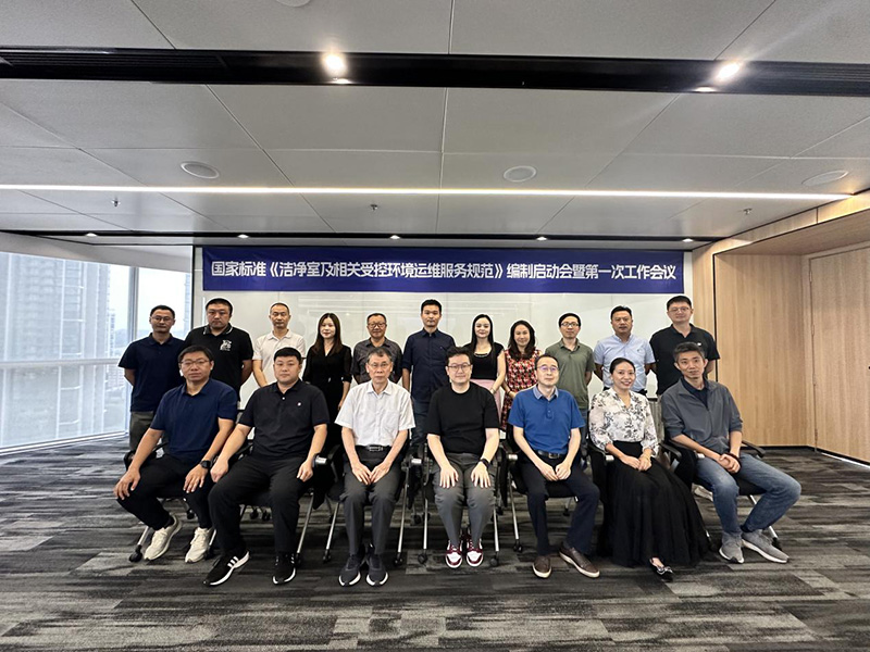 億天凈化丨存檔2024,啟航2025