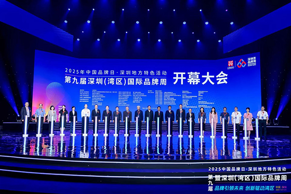 載譽前行 | 億天凈化在灣區品牌周共赴新程