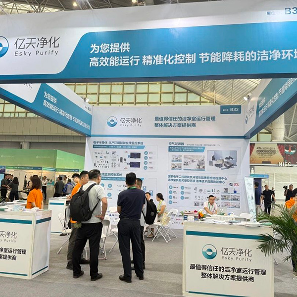 億天凈化 | 共襄第八屆綠色工廠廠務大會