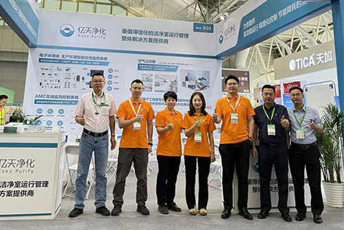 億天凈化 | 共襄第八屆綠色工廠廠務大會