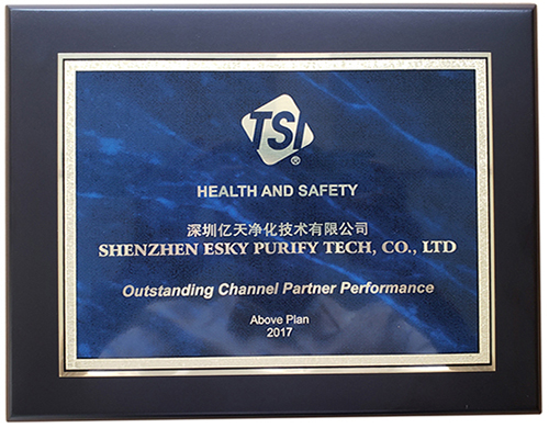 2017年TSI杰出合作伙伴