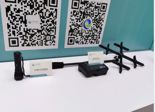 億天凈化參展全球半導體產業(重慶)博覽會,展會進行中~~